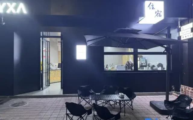 Shishi • Tayinxian Coast | TYXA | Diverse Style • Designer's Boutique Stay (Gold Coast Hongta Bay)