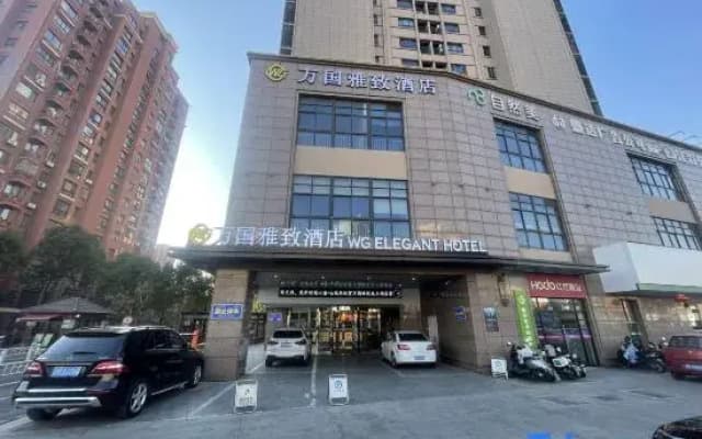 Wanguo Elegant Hotel