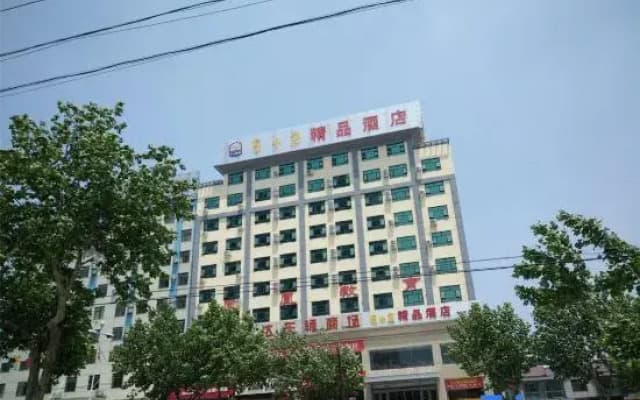 Mongyin 5 plus 2 boutique hotel
