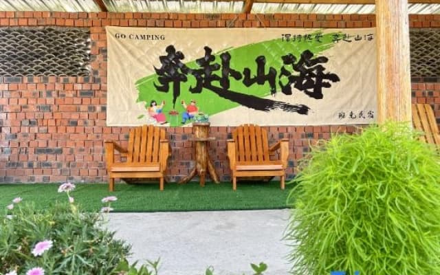 Texbank Homestay