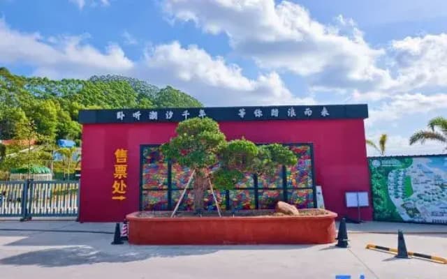 Laimei Impression · Yunshu Seaside Residence