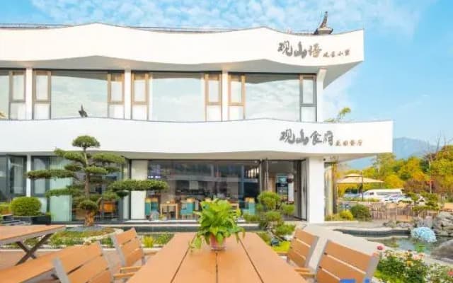 Jiuhua Mountain Guanshanyu Homestay