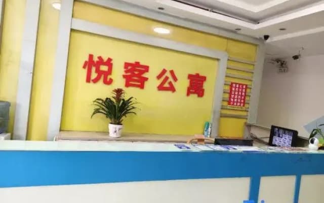 yueKe(Foshan Nanfeng Avenue Branch)