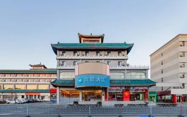 Hanting Hotel (Baotou Wenhua road)