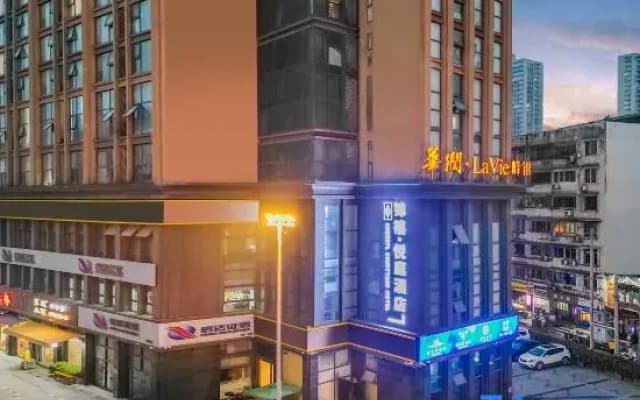 Chengdu Cheerfl Courtyard Hotel