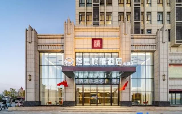 Chuxing Xinxi Hotel (Zhuhe branch)