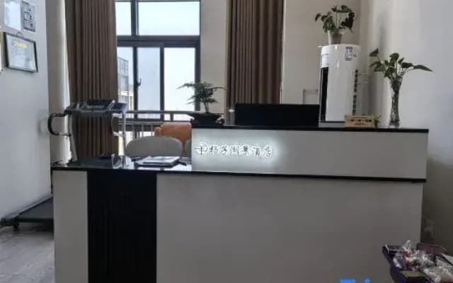 Yangzihu Scenic Hotel