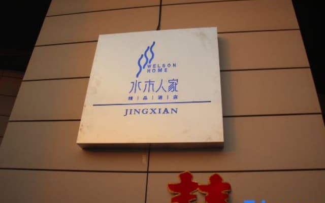 Welson Home Boutique Hotel