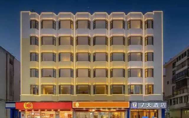 7 Days Inn (Kunming Railway Station Yunfang Commercial Area Branch)