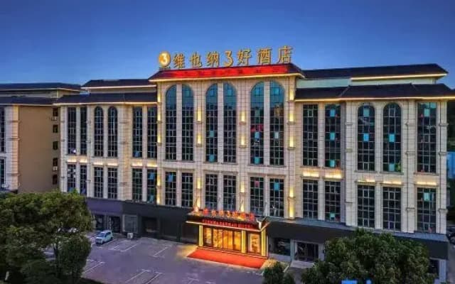 Vienna 3 Best Hotel (Shangrao Guangfeng Lulin)