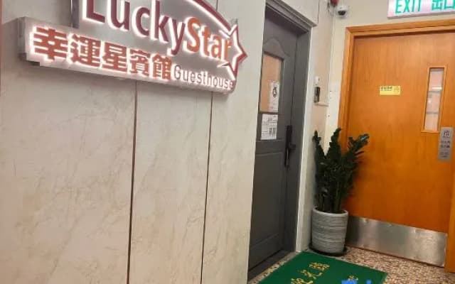 Lucky Star Guesthouse