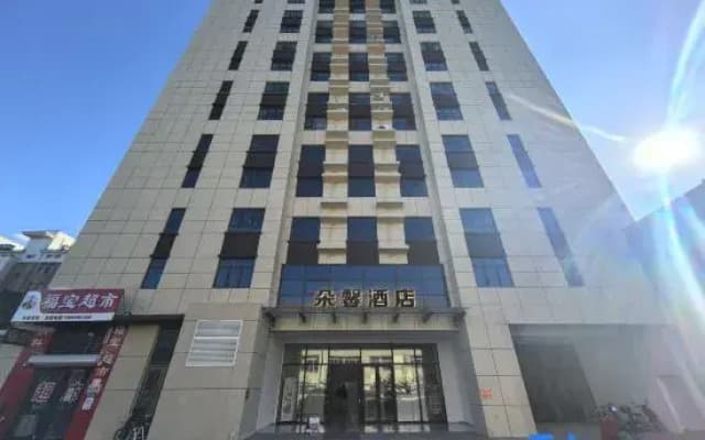 DuoXin Hotel