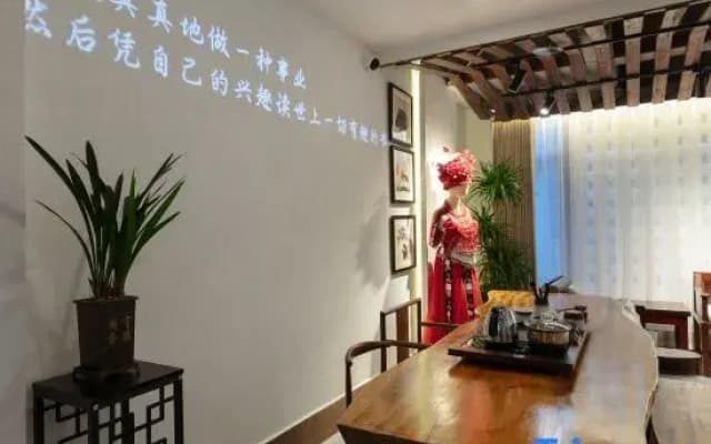 Phoenix Qingcheng Mountain Water · Courtyard Viewing Homestay