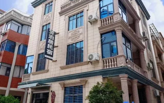 Liboju Homestay (Quanzhou Railway Station Branch)