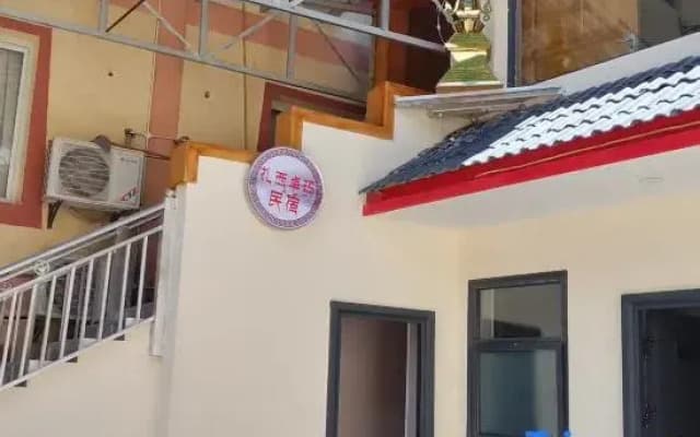 Jiuzhaigou Zaxizhuoma Homestay