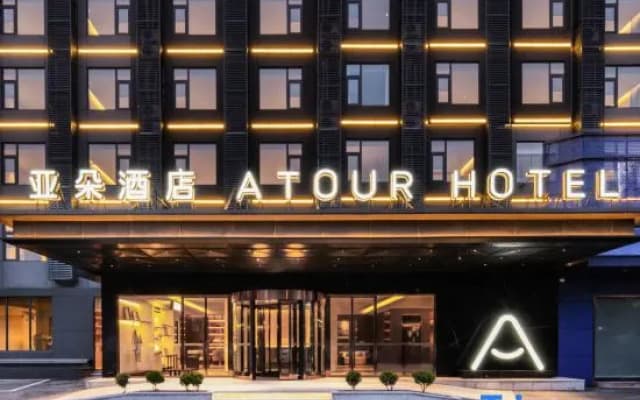 Elan Hotel Lianyungang Xugou Jiaruibao