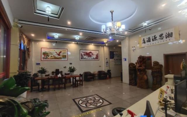Menglian  xiang Si Yuan Hotel