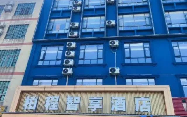 Bai Cheng Zhi Xing Hotel (Linquo Furuo Tianjiao Bus Station Store)