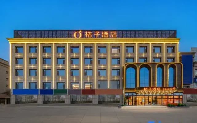 Orange Hotel (Aksu Hongqipo Airport Store)