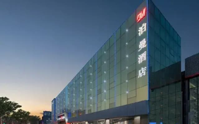 Boman Hotel (Jinan West Railway Station Shandong International Convention and Exhibition Center)