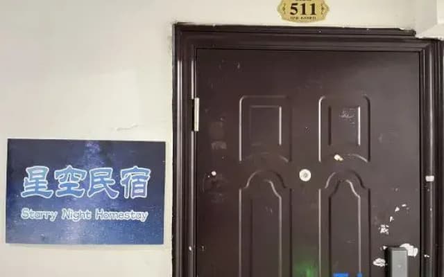 starry night homestay