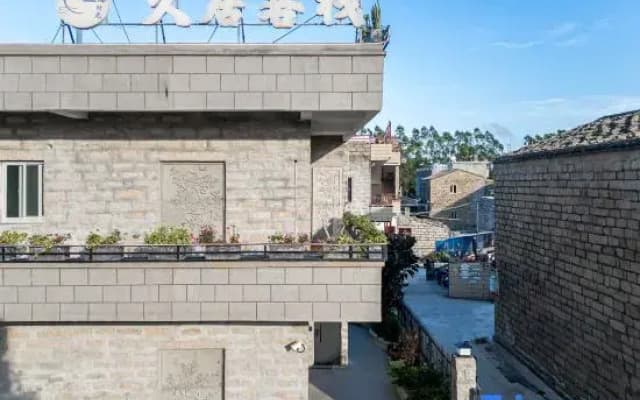 Pingtan Jiuju · Rural Luxury Inn