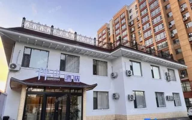 Banshan Hotel (Korean Folk Village Yanji Dinosaur Kingdom)