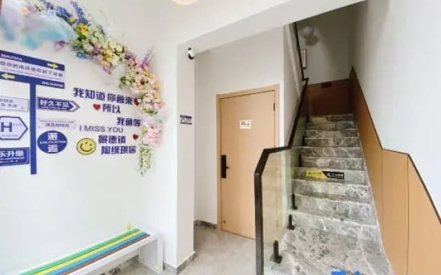 Jingdezhen Taoyuanqiju Homestay (Taoxichuan Creative Plaza)