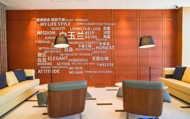 Magnotel Hotel (Rizhao Ju County Rizhaoxi Road)