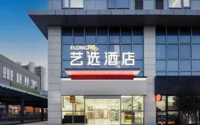 ELONG ME Hotel(Huai Bei University Town Branch)