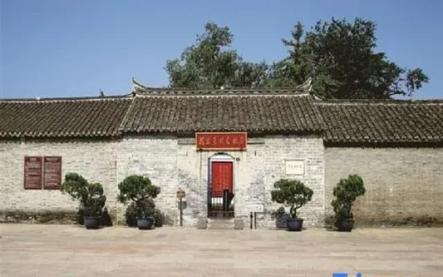 Meihuan Hotel (Huai'an Hexia Ancient Town Zhou Enlai Former Residence)