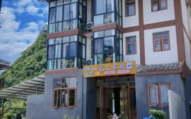 Yishan Yueji Inn