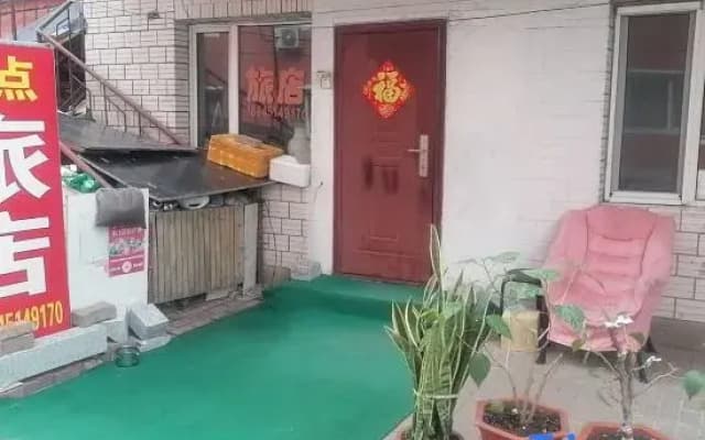 Harbin Liangdian Inn