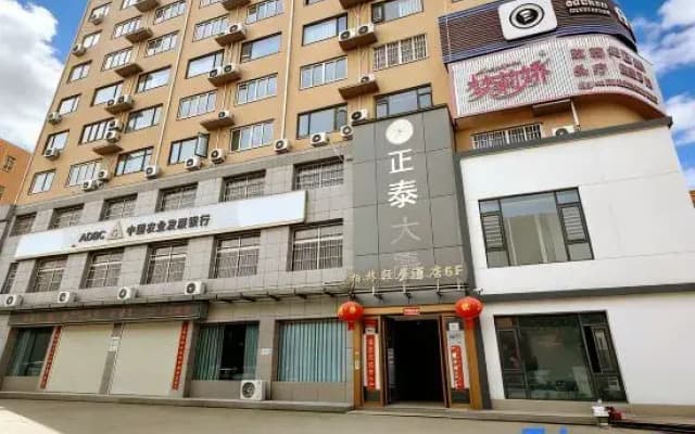 Berlin Light House Hotel (Zhengyang Park Zhengtai Building)