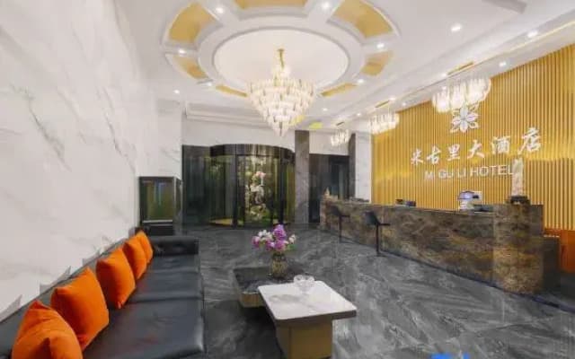 Miguli Grand Hotel (Urumqi Miguli Commercial Center Branch)
