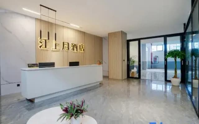Mengzi Jiangshangyue Light Luxury Hotel (Honghe Prefecture Vocational Education Park)
