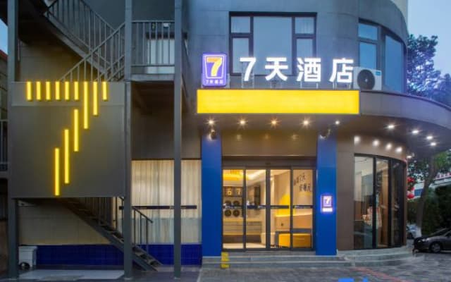 7Days Inn Hotel (Xinyang Luoshan Passenger Transport Station)