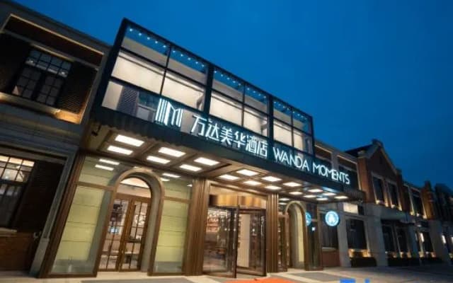 Changzhi Wanda Meihua Hotel (Wanda Plaza East High-speed Railway Station Branch)