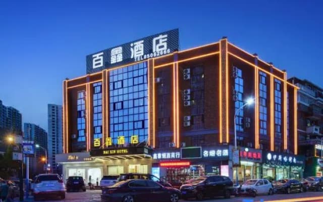 Baixin Hotel