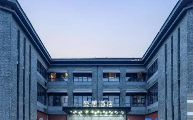 Manju Hotel Suqian Wanda Plaza