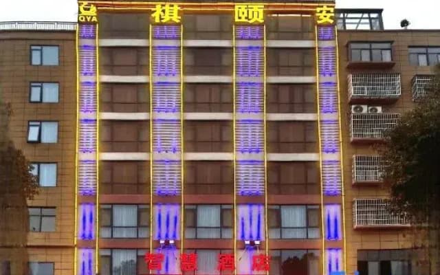 Qiyian Hotel (Gushi Vocational Education Center Hengtai Pacific)
