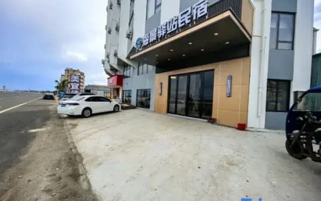 Seascape Inn Homestay (Xuwen Port Terminal)