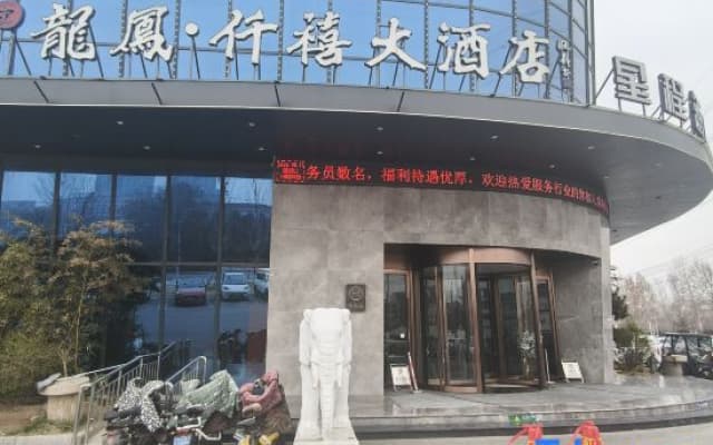 Long Feng Millennium Hotel