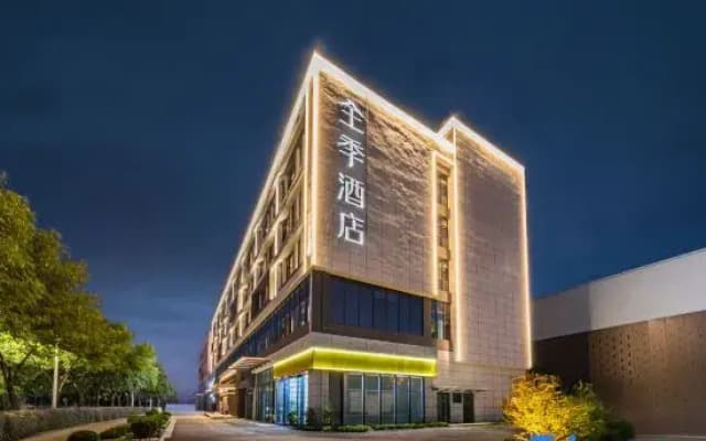 Quan Ji Hotel (Zhengzhou East Railway Station East Square, Pu tian West Metro Station)