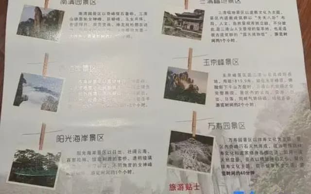 Shanshui Diary · Nature Sunshine Ziran | Mountain Boutique Stay (Sanqingshan Gangshou Cableway)