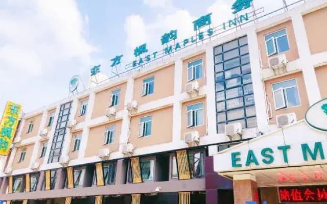 Dongfang Fengyun Business Hotel (Wuxi Huishan Wanda Branch)