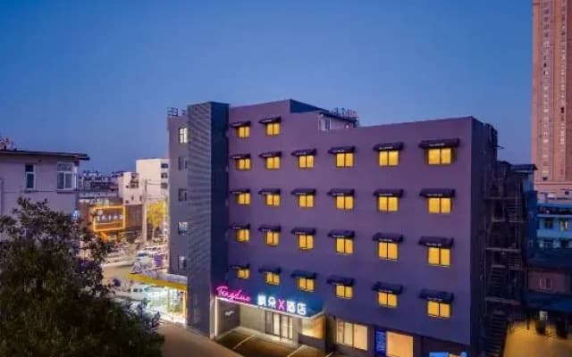 Fengduo X Hotel (Huainan Wanda)