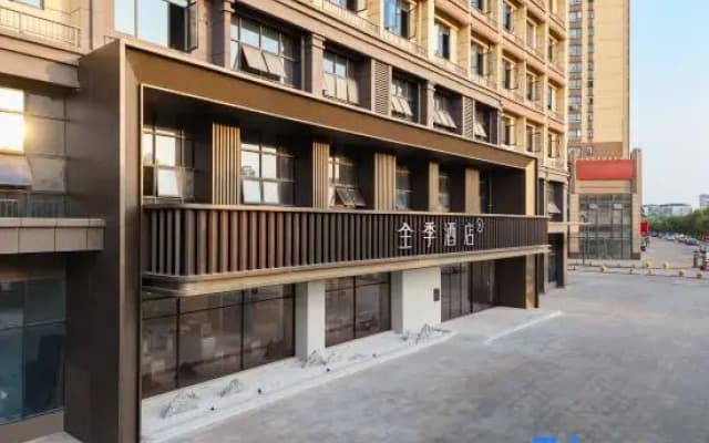 JI Hotel (Guilin North Railway Station)