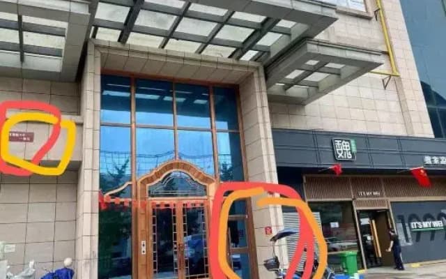 Yixin family inn