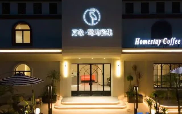 Fangchenggang Wanxiang Luming Lodge · Senyu Luqi Homestay